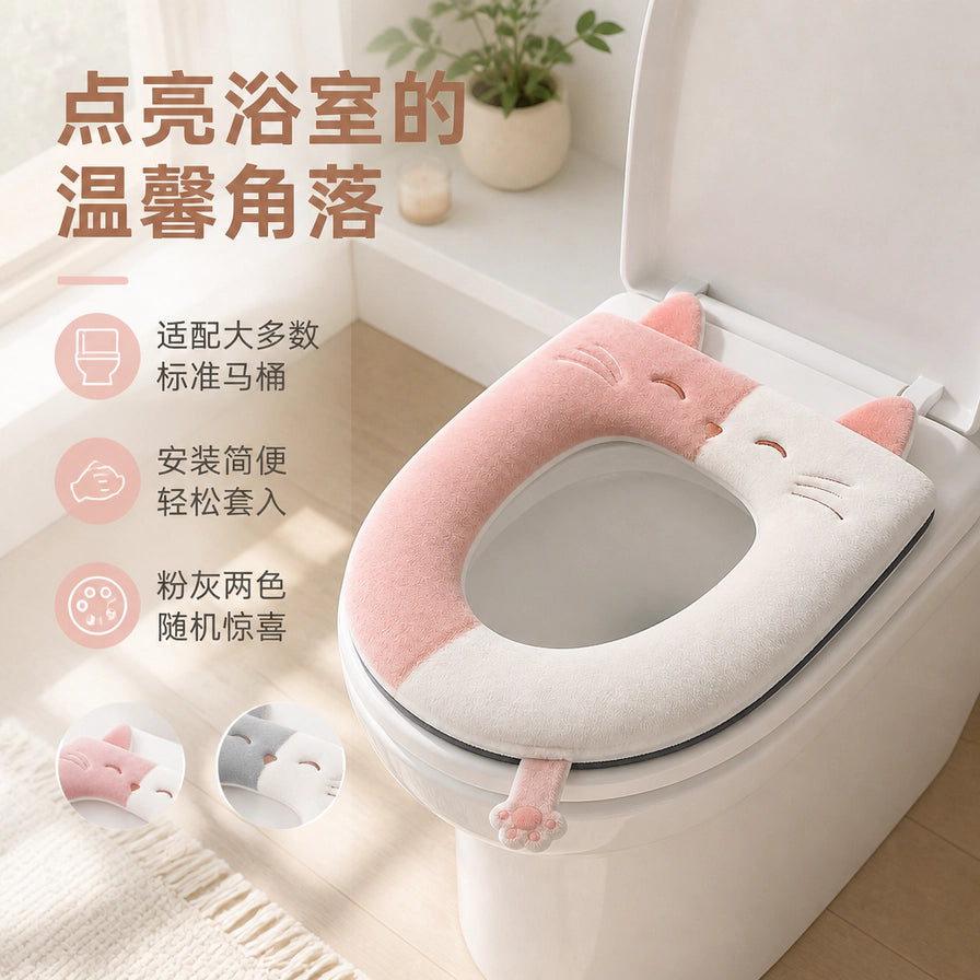 马桶垫安装在马桶上的实景图，展示适配大多数标准马桶及粉灰两色随机发货的说明。