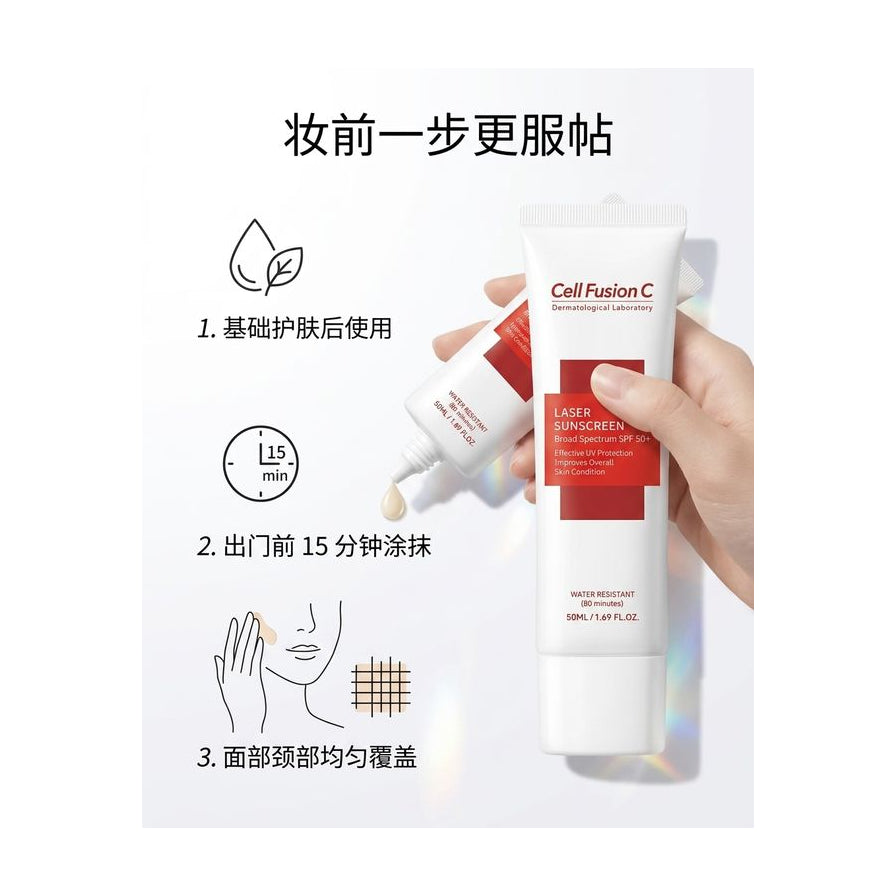 秀肤生防晒霜使用步骤图解，包含基础护肤后使用、出门前涂抹及面部颈部均匀覆盖说明。