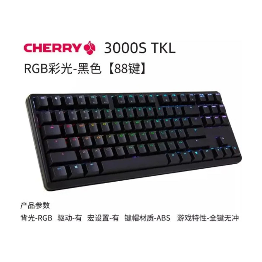 CHERRY 3000S TKL RGB 黑色88键机械键盘产品参数图，包含背光、驱动、宏设置、键帽材质及游戏特性说明。
