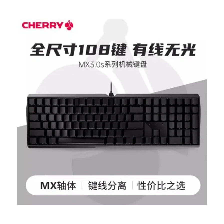 CHERRY 樱桃 MX3.0S 机械键盘宣传图，带有中文卖点：全尺寸 108 键、有线无光、MX 轴体、键线分离。