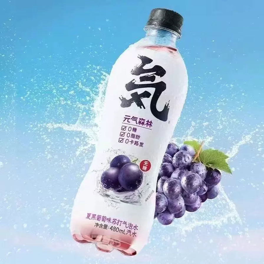 元气森林夏黑葡萄味苏打气泡水，瓶身倾斜展示，背景带有水花溅起效果。