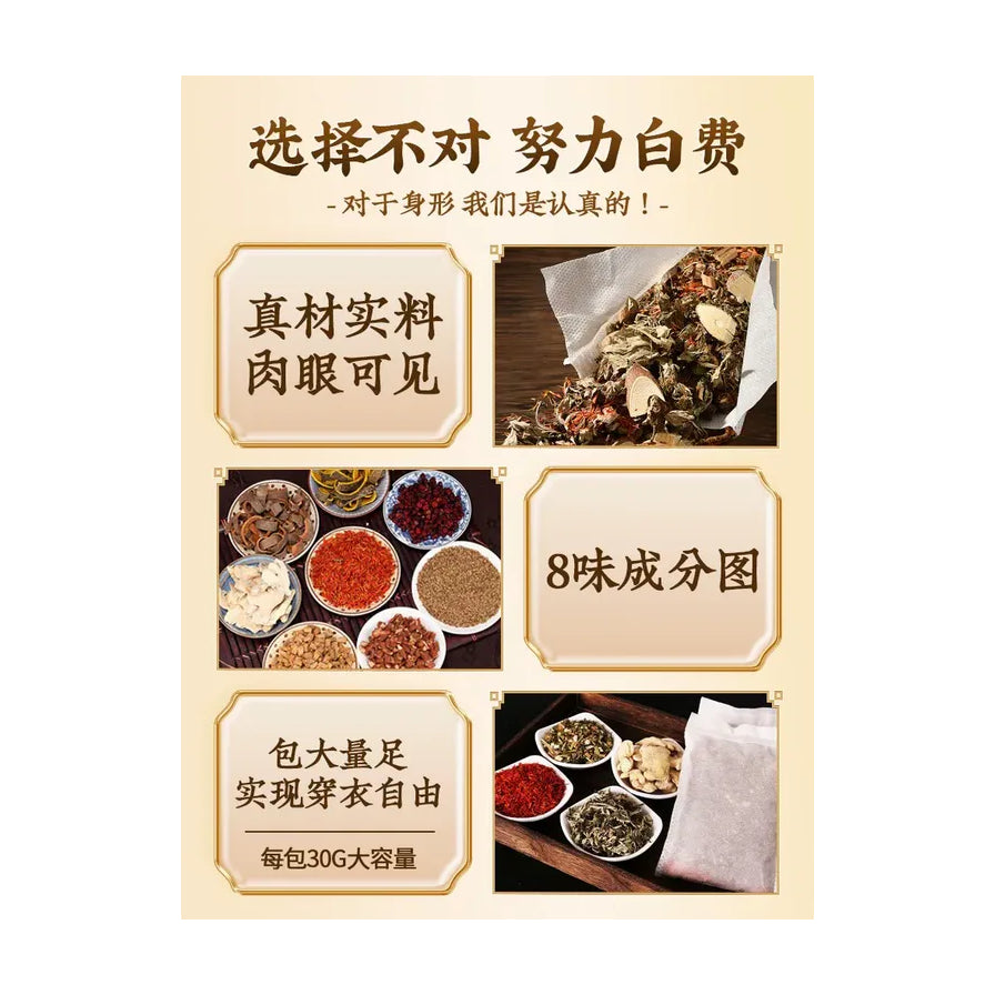 足浴粉真材实料展示图，包含八味草本成分特写、药包实物及每包 30g 大容量说明的中文海报。