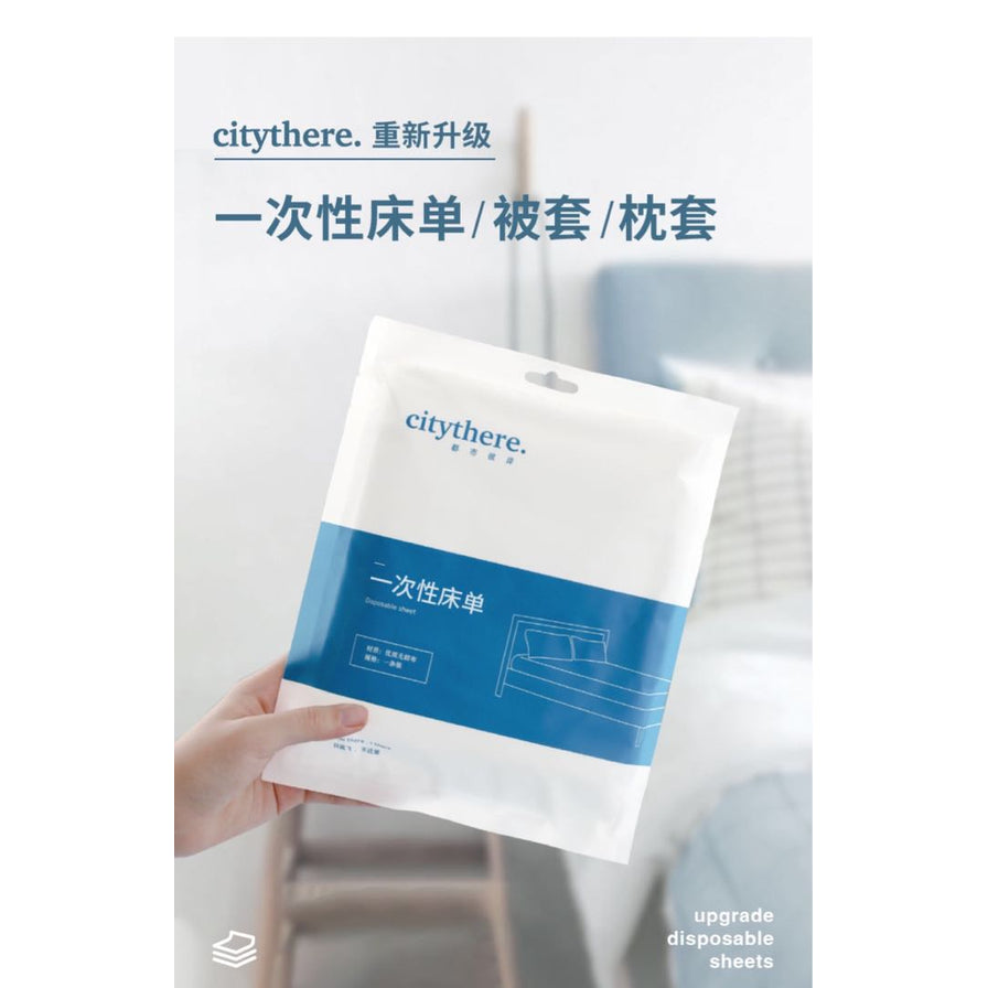 手持 citythere 一次性床单包装，背景为模糊的酒店卧室环境，上方有“重新升级”及“一次性床单/被套/枕套”文字。