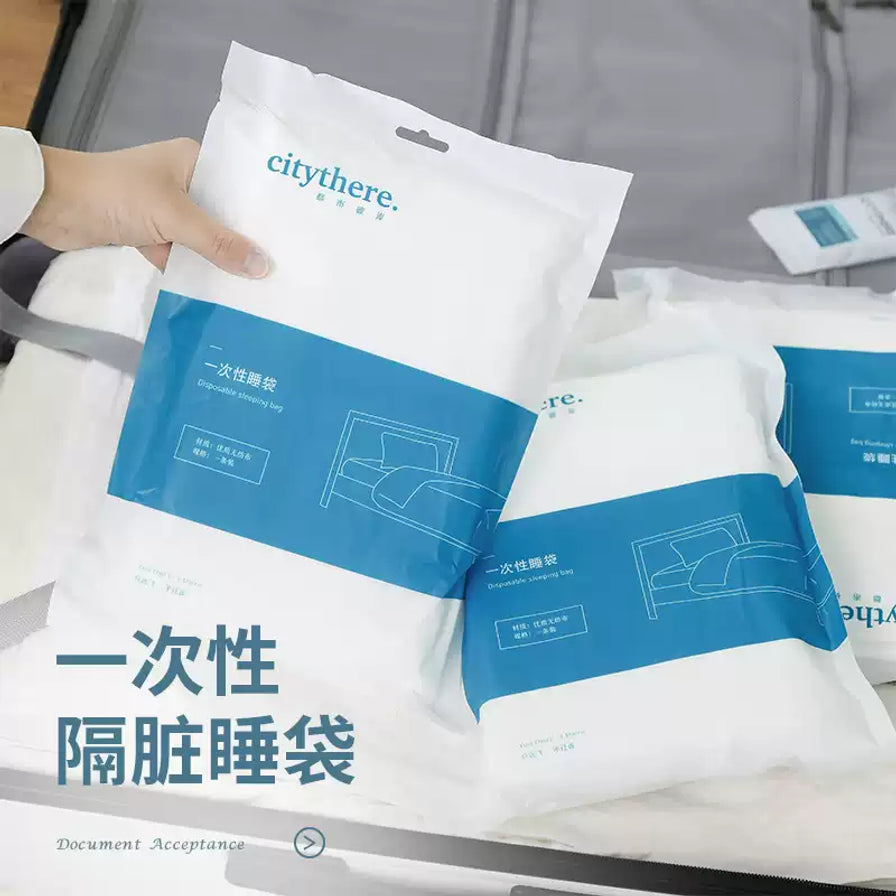 放置在行李箱中的 citythere 一次性隔脏睡袋包装，展示其便携性，左下角有“一次性隔脏睡袋”大字。