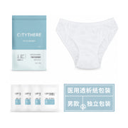 CITYTHERE男士一次性内裤展示图，包含白色三角内裤、外包装盒、独立小包装以及医用透析纸包装说明文字。