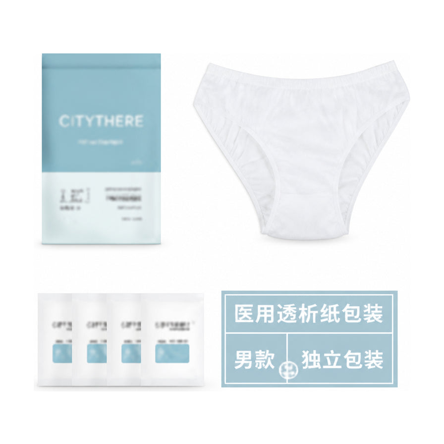 CITYTHERE男士一次性内裤展示图，包含白色三角内裤、外包装盒、独立小包装以及医用透析纸包装说明文字。