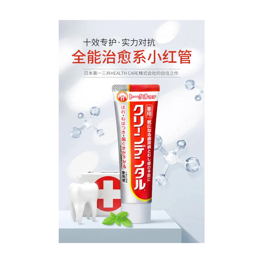 第一三共药用牙膏红色款海报，上方有中文标题“全能治愈系小红管”，背景包含牙齿模型、急救箱和薄荷叶元素。