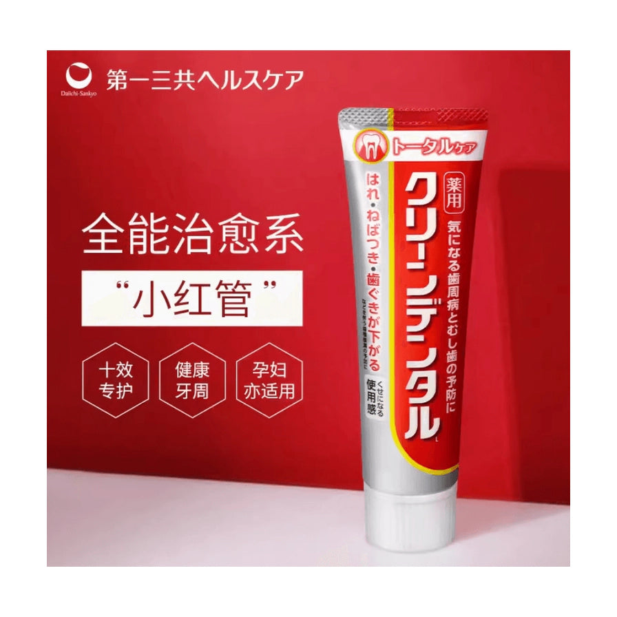第一三共药用牙膏红色款，背景带有中文宣传语“全能治愈系小红管”及十效专护、健康牙周、孕妇亦适用的图标。