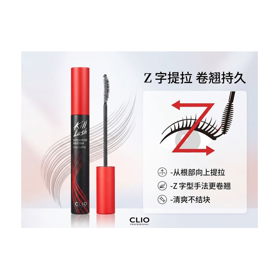 展示 Z 字型提拉手法与卷翘持久效果的中文教学示意图。