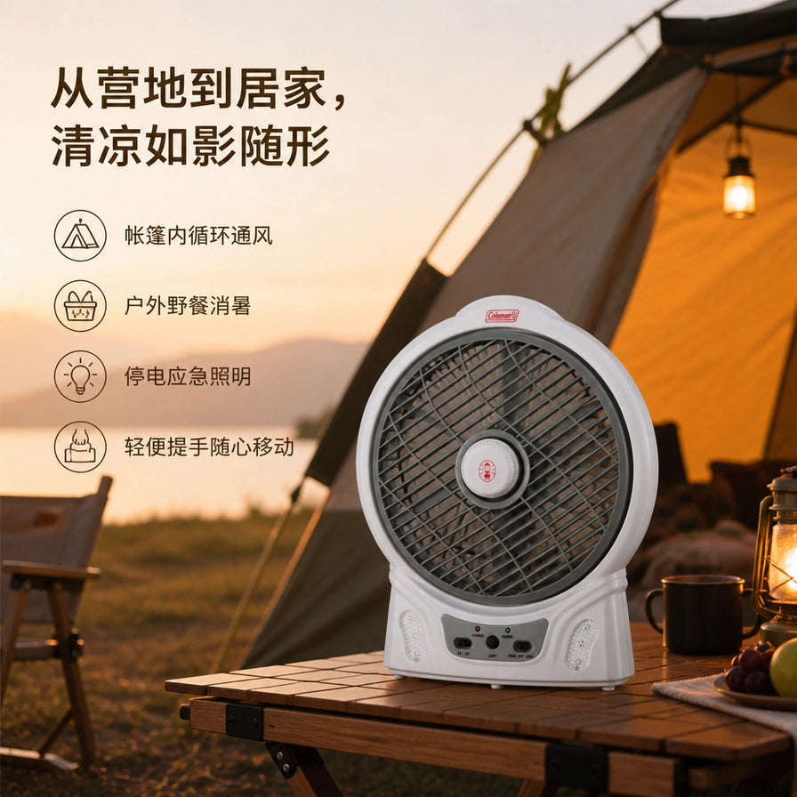 Coleman 露营扇放置在户外木桌上的场景图，背景为帐篷和湖泊，左侧列出帐篷通风、野餐消暑、应急照明等场景。