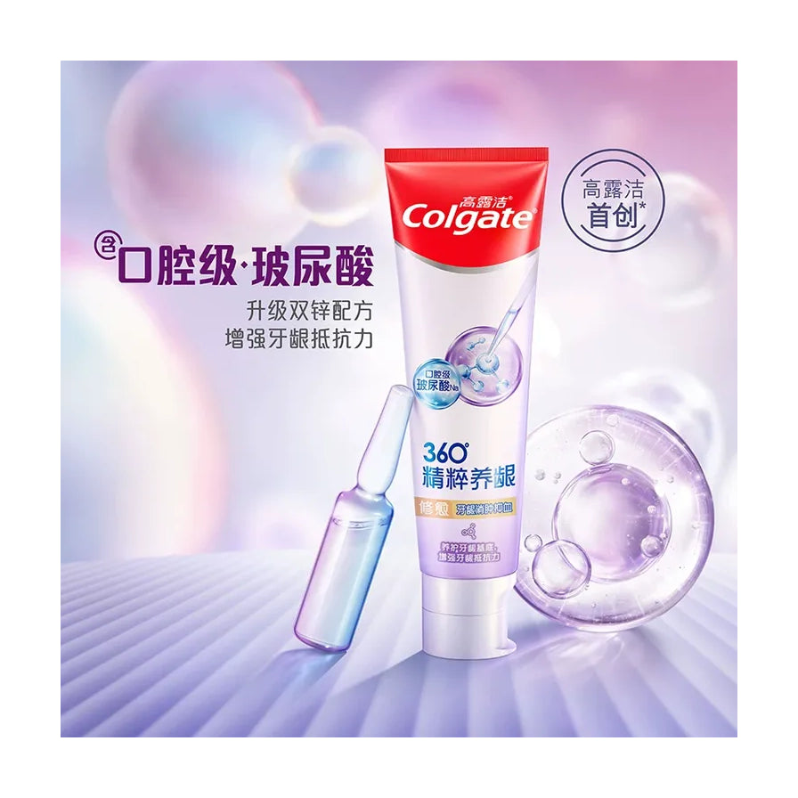 高露洁360°精粹养护牙膏管身展示，背景带有紫色气泡和安瓶元素，突出含口腔级玻尿酸成分。
