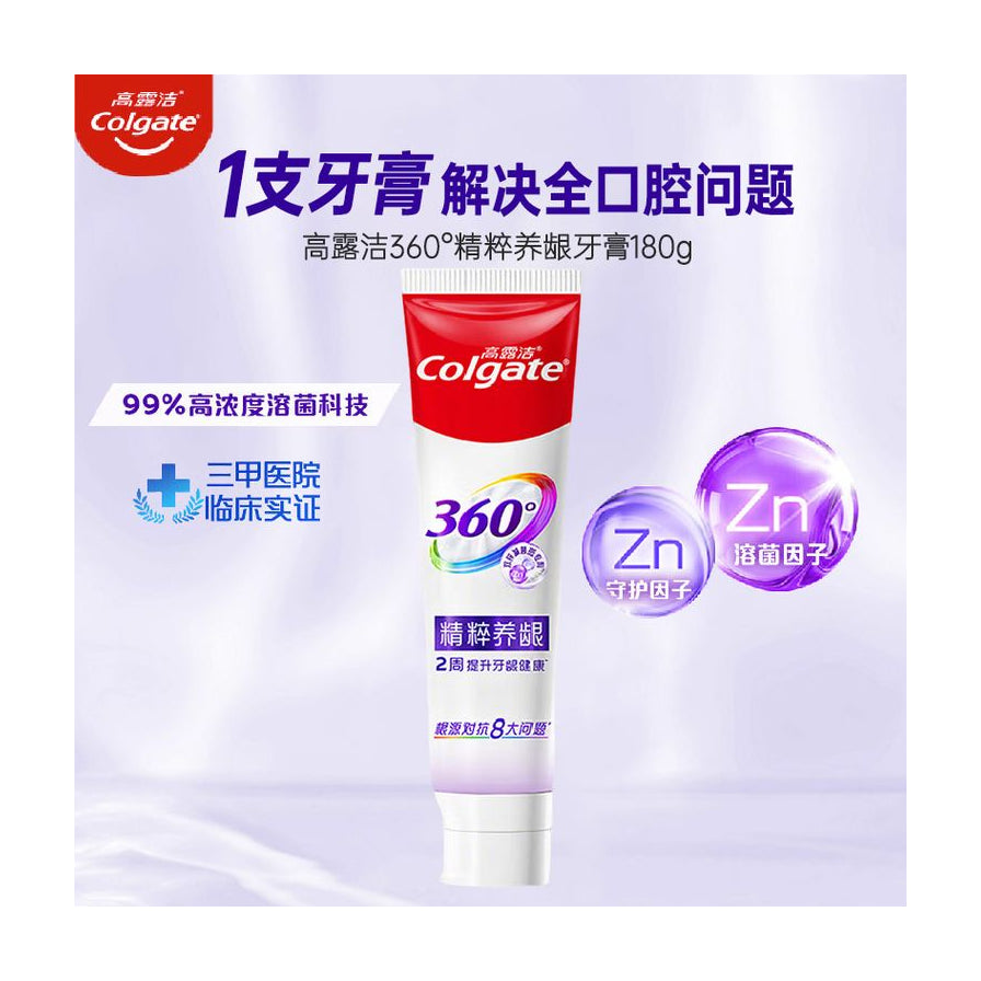 高露洁360°精粹养护牙膏直立展示，背景带有Zn锌离子溶菌因子图标及三甲医院临床实证说明。