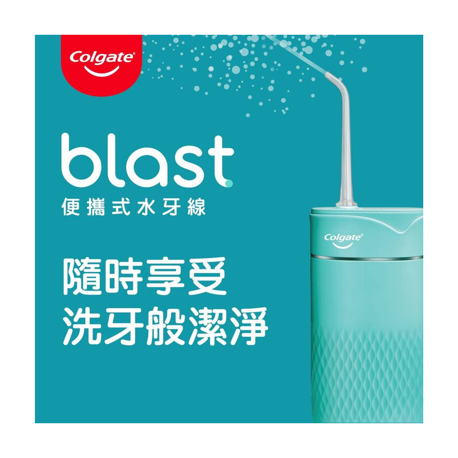 高露洁便携式水牙线局部特写，背景带有中文宣传语“随时享受洗牙般洁净”。