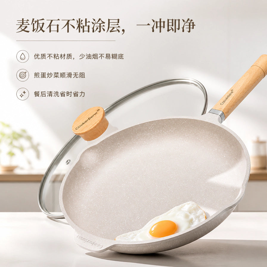 Cookerbene 麦饭石不粘锅正在煎蛋，上方配有中文卖点文字：麦饭石不粘涂层，一冲即净，强调其易清洗特性。