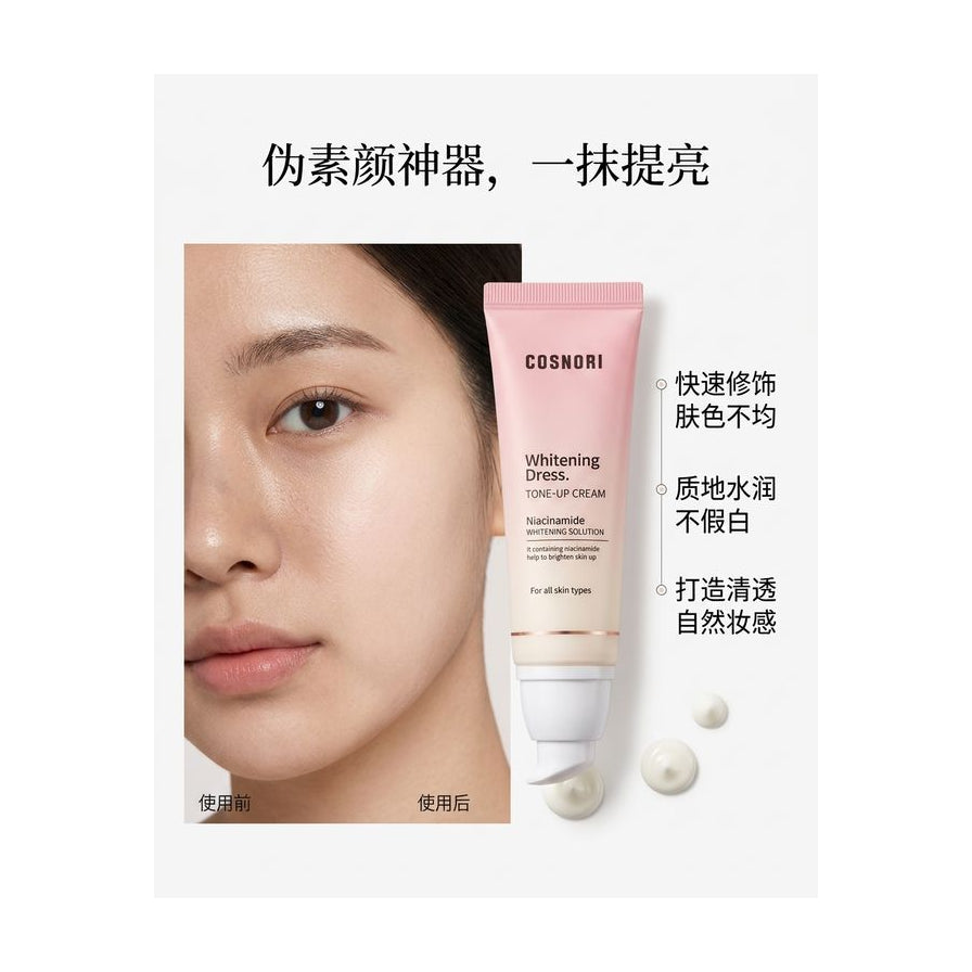 素颜霜使用前后对比图，展示面部提亮效果，配有中文卖点说明文字。