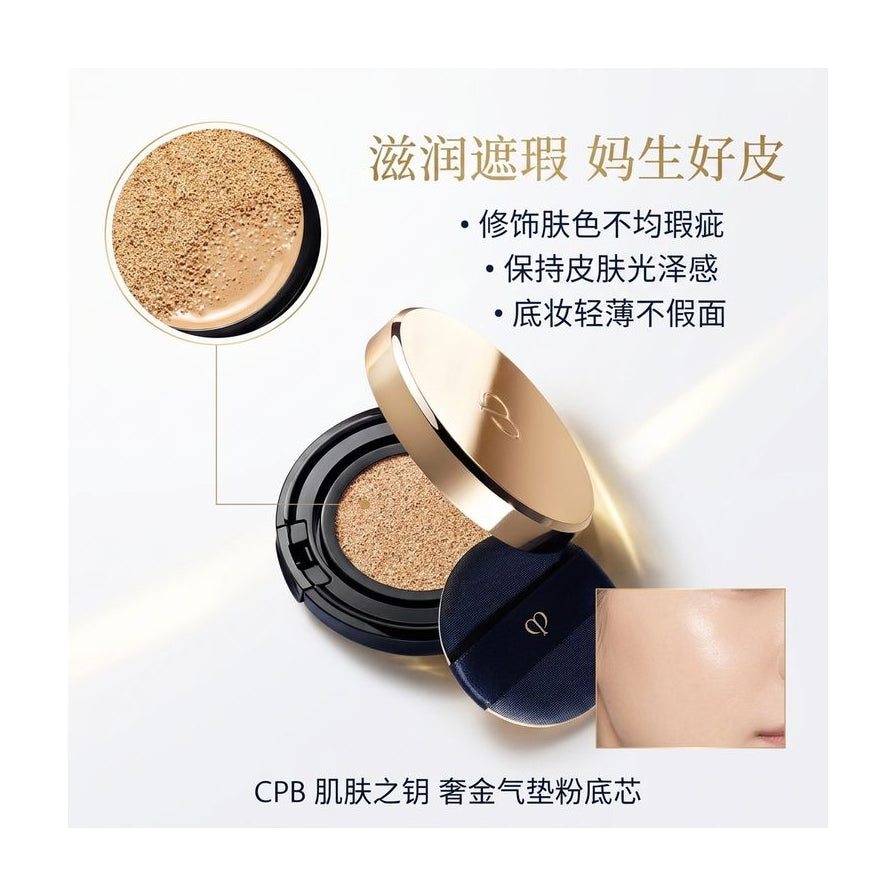 CPB 气垫粉底芯功效展示图，含粉质放大细节与上妆效果示意，配中文文案说明滋润遮瑕特点。
