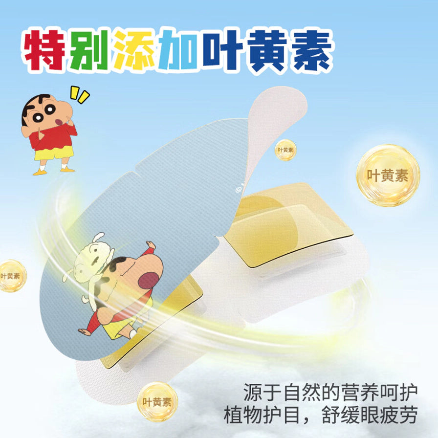 蒸汽眼罩叶黄素卖点示意图，画面中有展开的眼罩、小新卡通和“特别添加叶黄素”文字