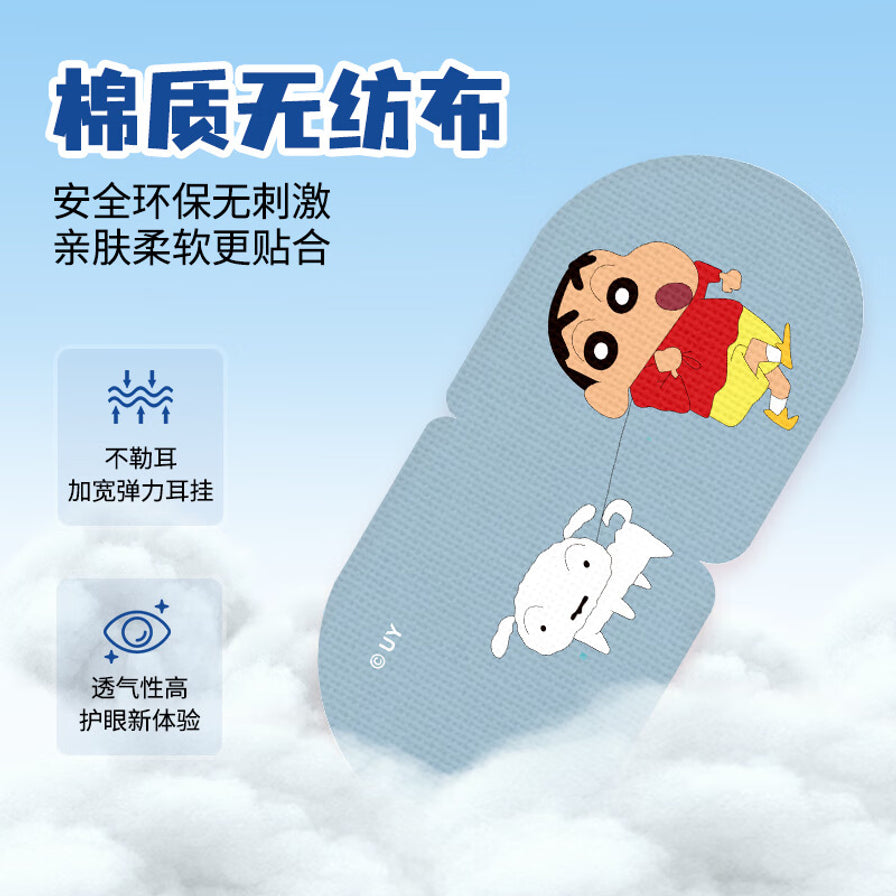 蒸汽眼罩材质说明图，展示棉质无纺布、加宽耳挂和小新卡通，并带有“棉质无纺布”等文字