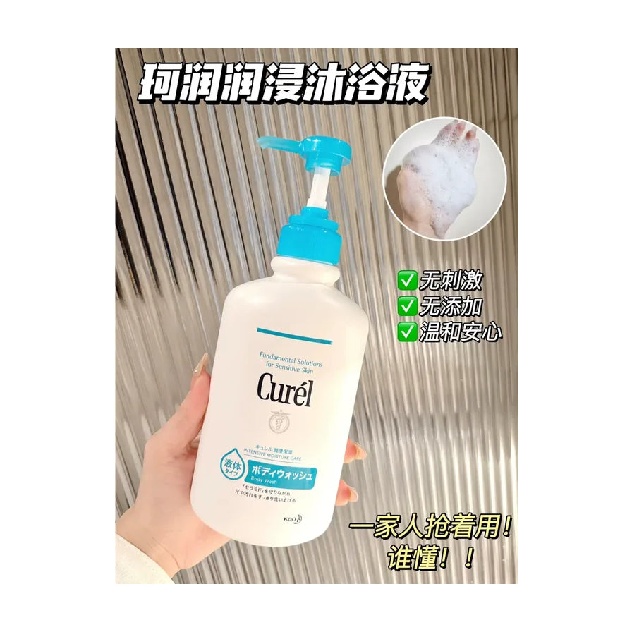 手持珂润沐浴露实拍图，配有中文标题“珂润润浸沐浴液”、卖点标签及泡沫细节插图。