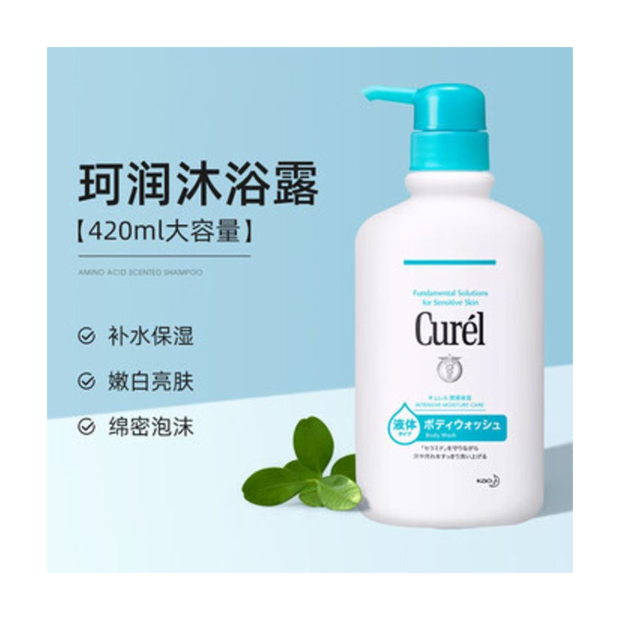 珂润沐浴露产品宣传图，左侧列出补水保湿等中文卖点，右侧展示瓶身与绿叶装饰。