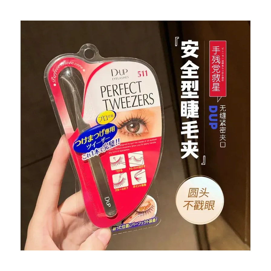 手持 D - UP 511 假睫毛镊子实拍图，背景叠加中文卖点文案“安全型睫毛夹”、“圆头不戳眼”及产品特性说明。
