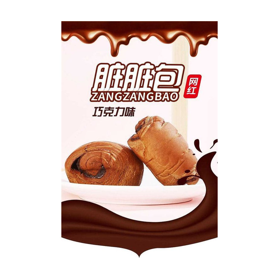 脏脏包巧克力味宣传海报风格图片，包含“网红”角标、顶部和底部流淌的巧克力酱装饰元素，以及盘中摆放的面包特写。