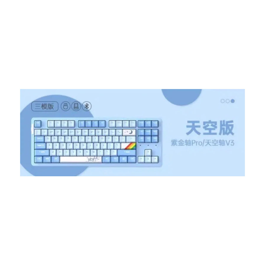 达尔优 A87 Pro 天空版机械键盘宣传海报，标注三模连接图标及天空轴 V3、紫金轴 Pro 轴体选项。