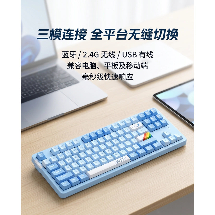 达尔优 A87 Pro 键盘在办公桌面场景中的斜侧视图，背景配有笔记本电脑和平板，上方文字说明三模连接功能。