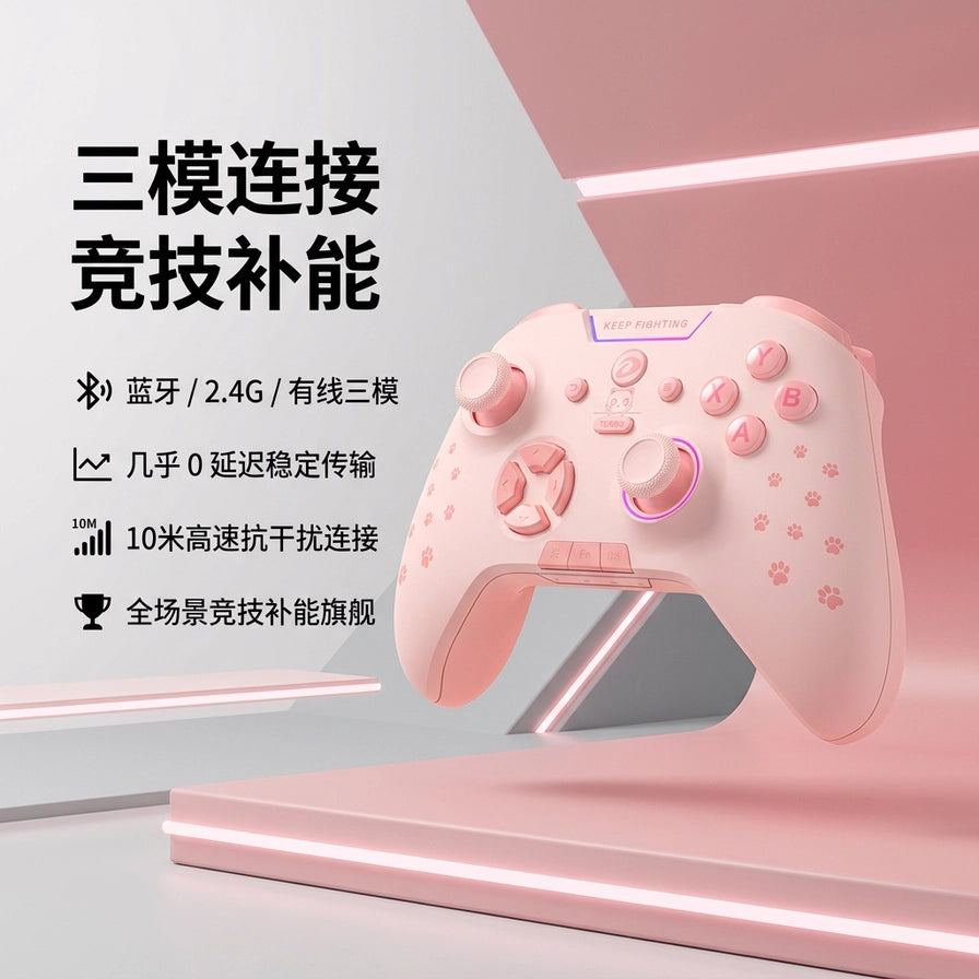 达尔优猫咪粉手柄斜侧视角展示，配有三模连接、0延迟传输和10米高速连接等竞技补能卖点文字。