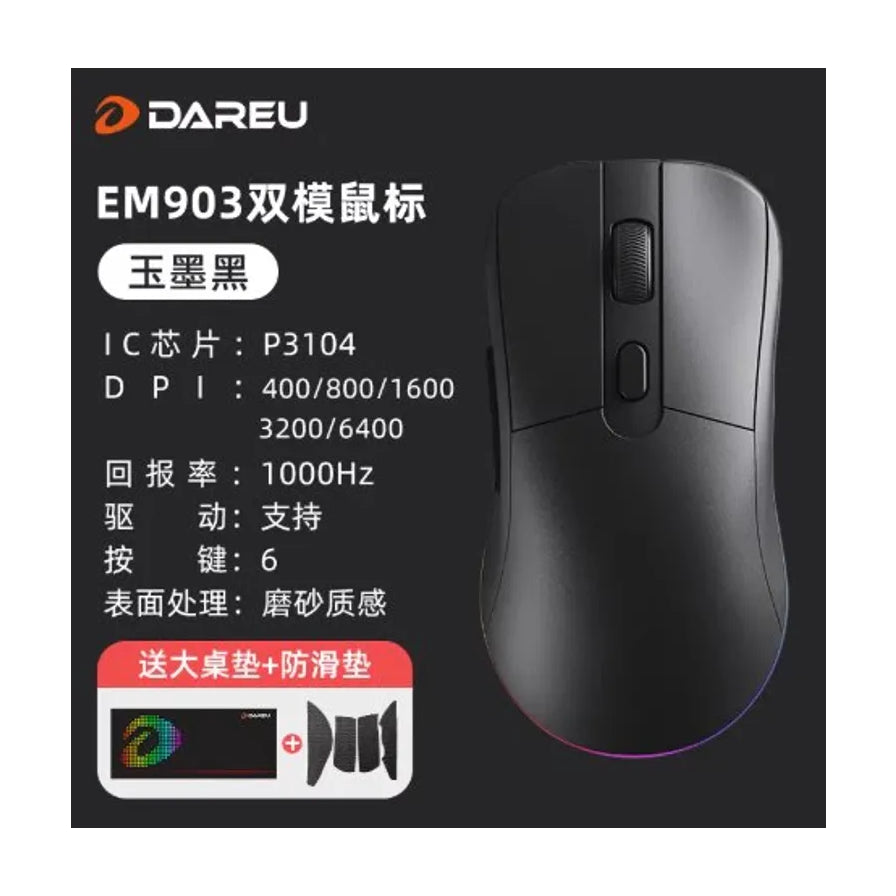 达尔优 EM903 双模鼠标产品参数海报，列出 P3104 芯片、DPI 范围、1000Hz 回报率及磨砂质感等核心规格。