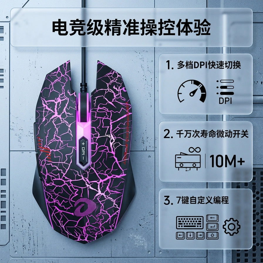 达尔优 EM915 游戏鼠标功能介绍图，包含多档 DPI 切换、千万次寿命微动开关及 7 键自定义编程等卖点。