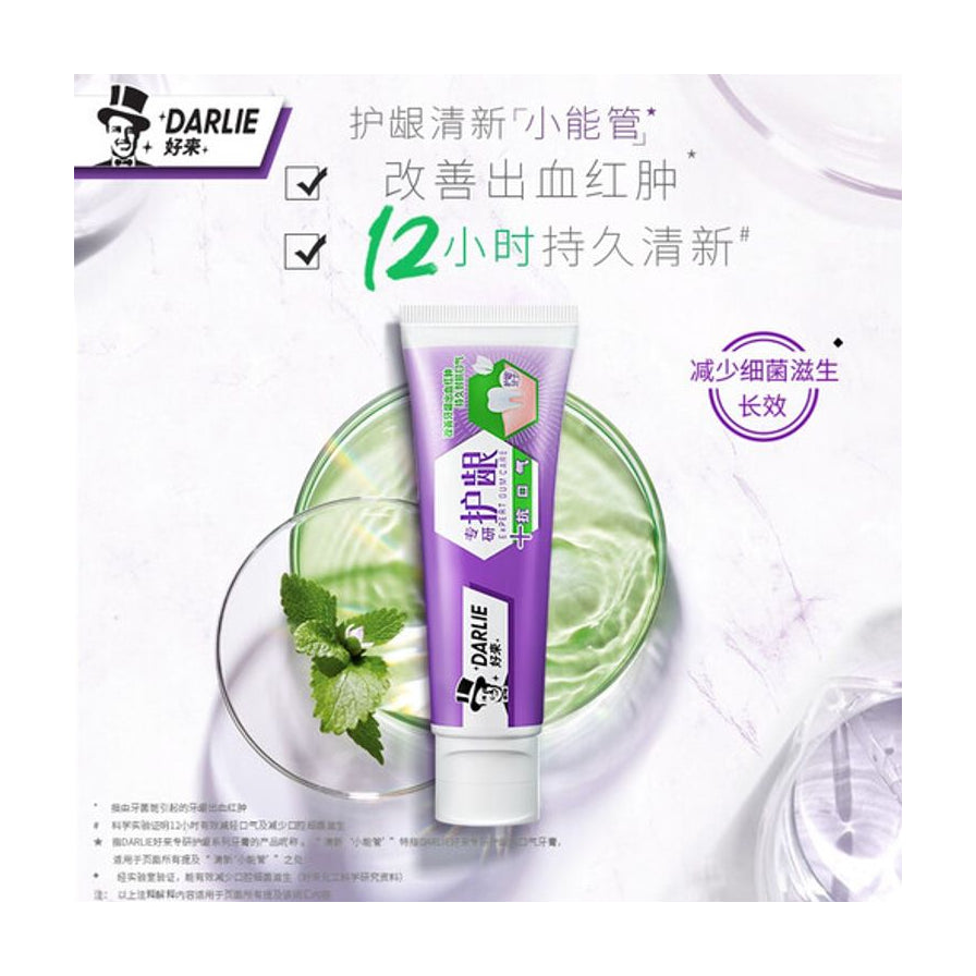 黑人牙膏专研护龈管身展示，背景配有薄荷叶和水波纹，上方文字标注改善出血红肿及12小时持久清新。