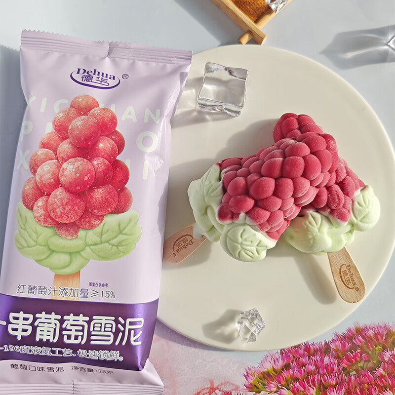 手持德华葡萄雪泥冰棒特写，展示紫红色仿真葡萄颗粒细节与清爽质感