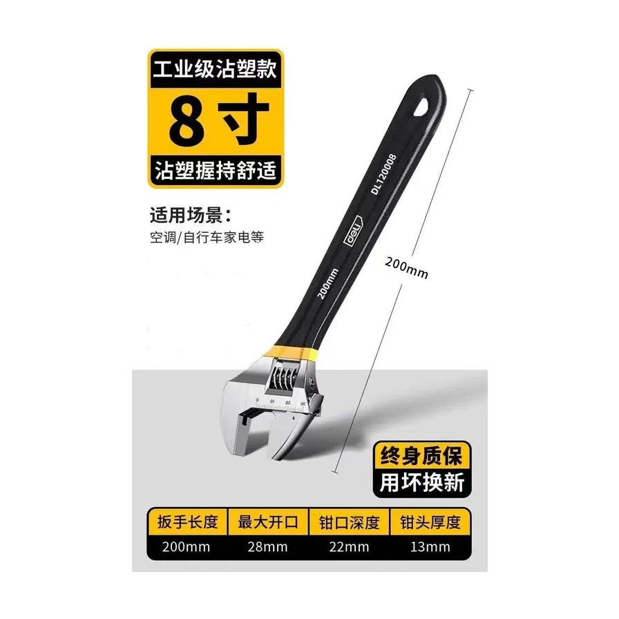 得力8寸工业级活动扳手产品详情图，展示200mm长度、28mm最大开口等规格参数，带有终身质保和适用场景说明文字。