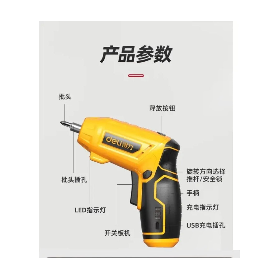 得力电动螺丝刀产品参数图解，标注了批头插孔、LED指示灯、开关板机、释放按钮、旋转方向选择推杆、充电指示灯及USB充电孔。