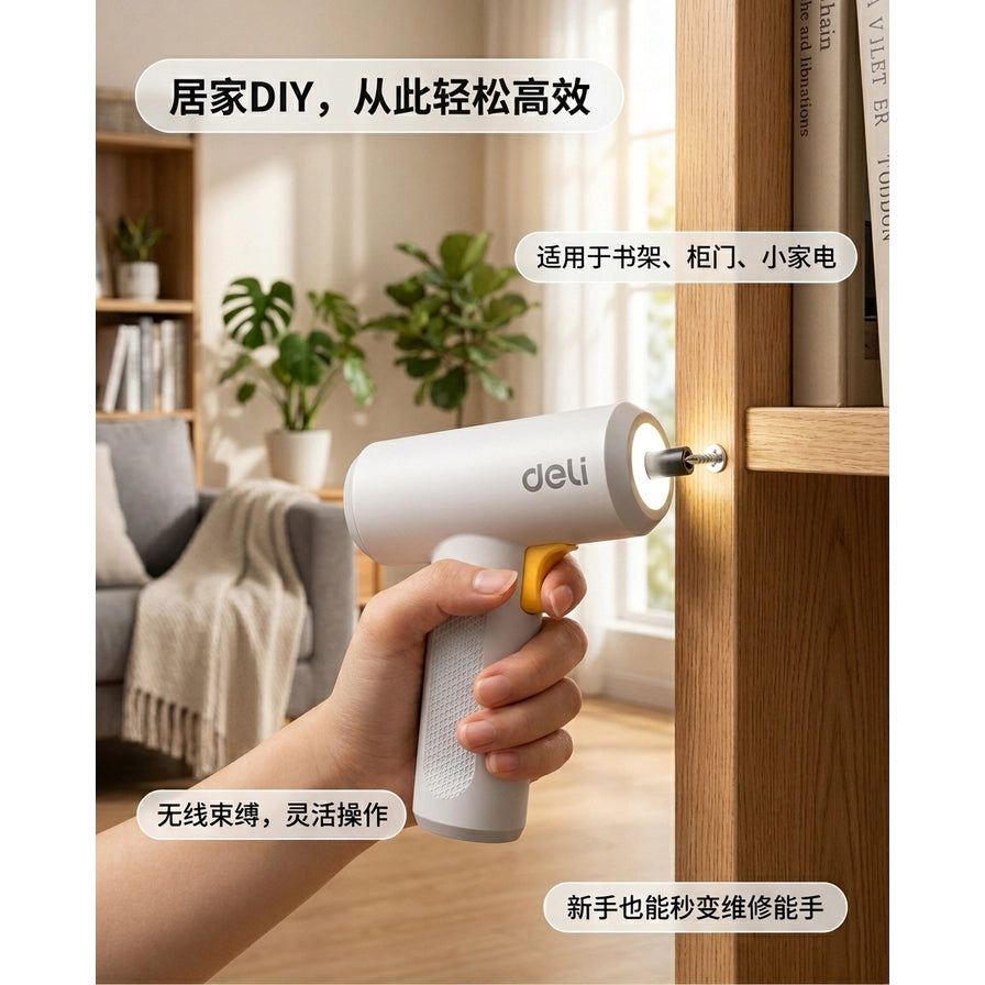 手持得力电动螺丝刀在居家场景中组装书架，展示无线操作和LED照明功能。