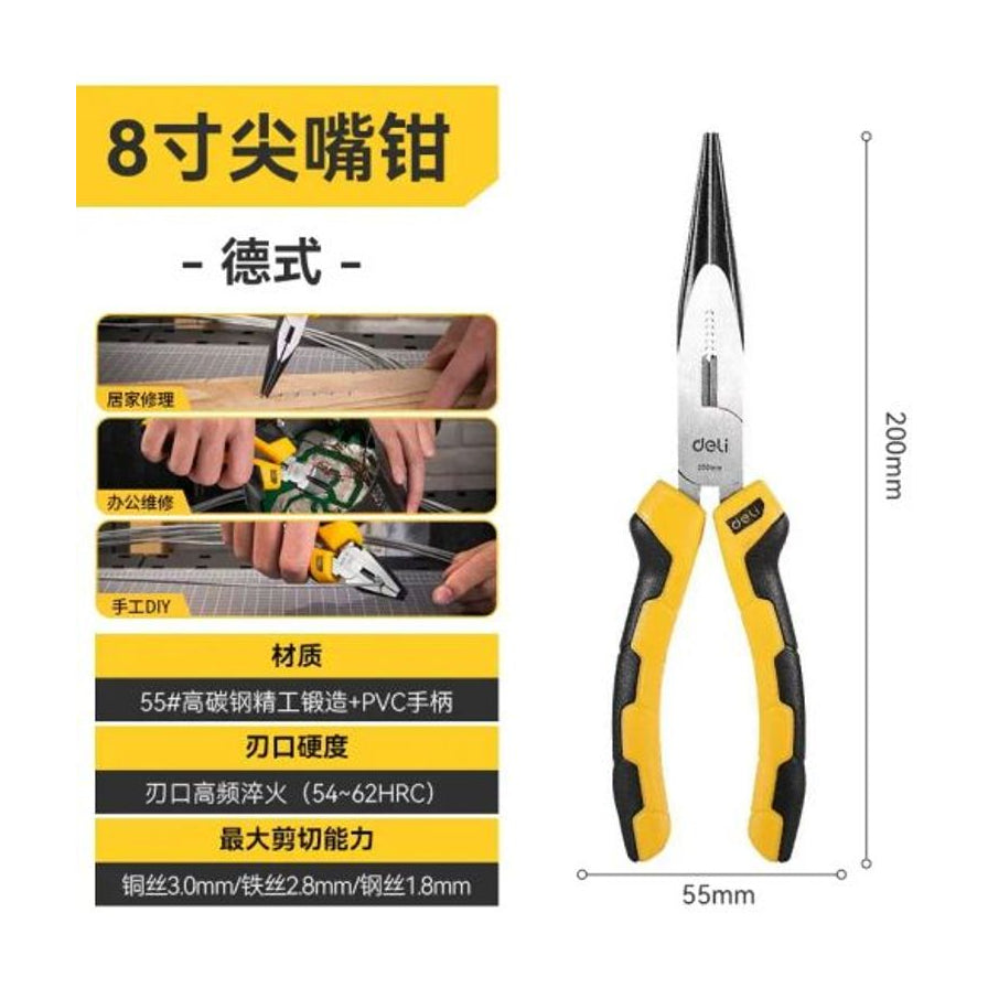得力 8寸德式尖嘴钳规格图，包含居家修理、办公维修、手工DIY场景及材质硬度参数。
