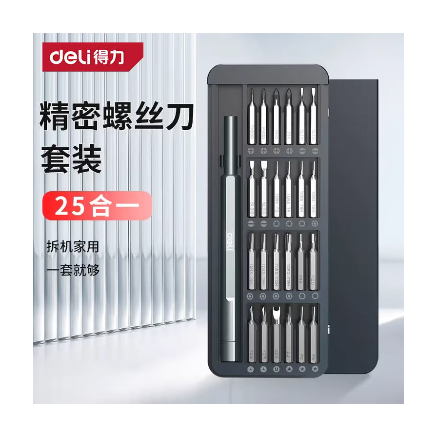 得力25合1精密螺丝刀套装海报，左侧带有得力品牌Logo及“拆机家用一套就够”宣传语，右侧为产品实物图。