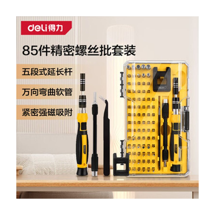 得力85件精密螺丝批套装在居家环境中的展示，左侧列出五段式延长杆、万向弯曲软管、紧密强磁吸附等卖点。