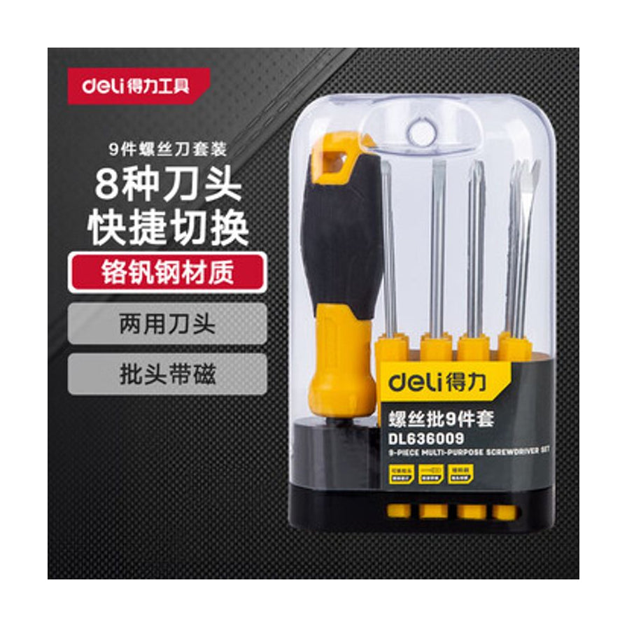 得力deli九件套螺丝刀工具组，展示透明包装盒及内部批头，左侧配有8种刀头快捷切换、铬钒钢材质等中文卖点说明。