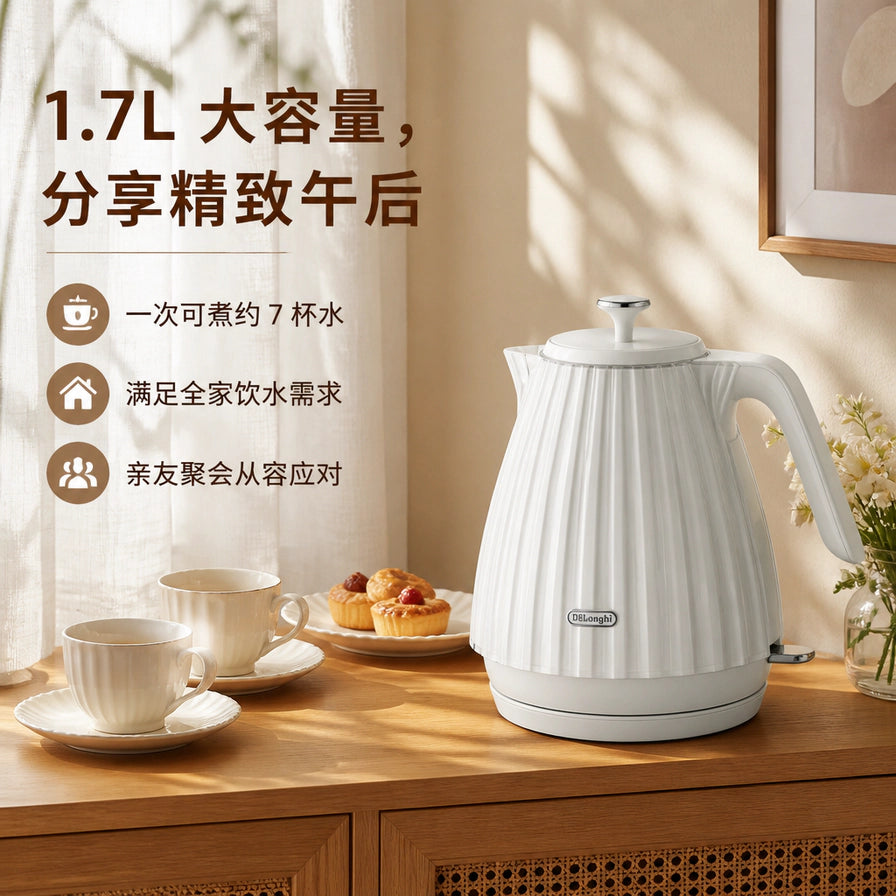 De'Longhi 德龙电热水壶卖点图，标注 1.7L 大容量，可一次煮约 7 杯水，适合家庭聚会。