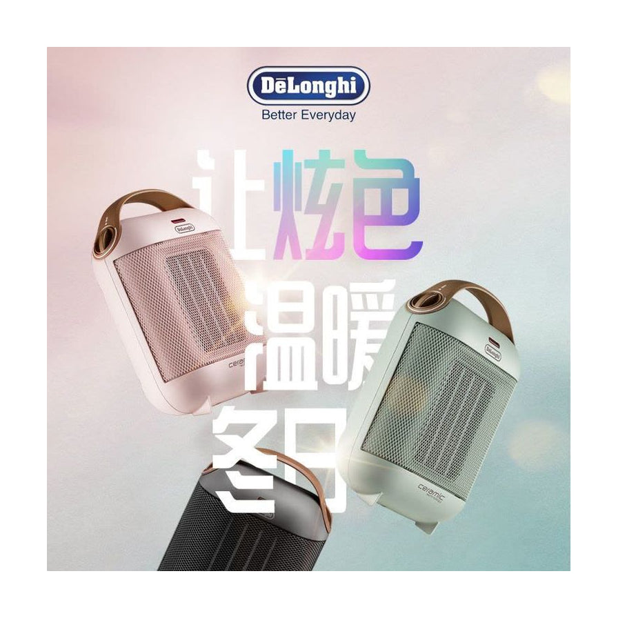 三台不同颜色的德龙暖风机悬浮展示，背景带有“让炫色温暖冬日”的中文字样。