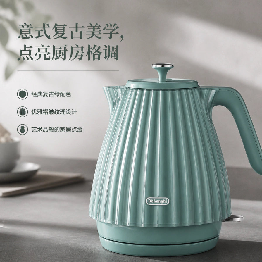 德龙意式复古绿烧水壶在厨房环境中的展示，配有经典配色和褶皱纹理的卖点文字。