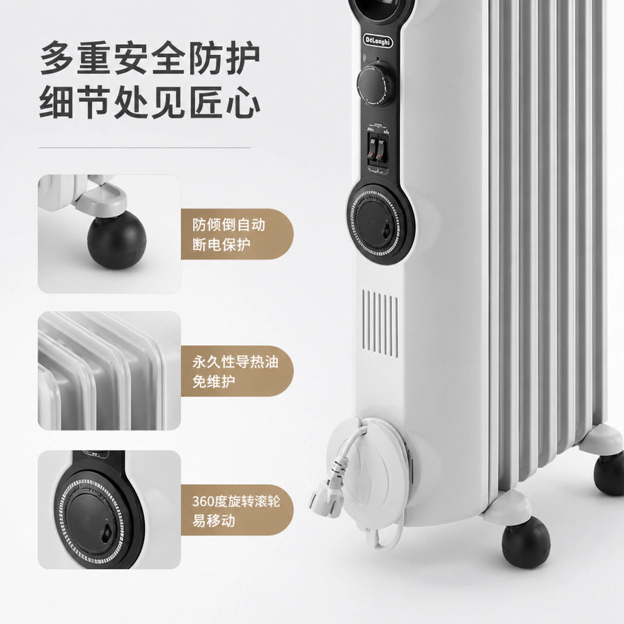 德龙电暖炉的安全细节展示，包括防倾倒断电保护滚轮、导热油免维护说明及360度旋转滚轮特写。