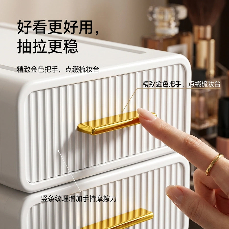 手指触摸收纳盒金色把手的特写图，配有中文标注说明竖条纹理增加摩擦力及精致把手细节。