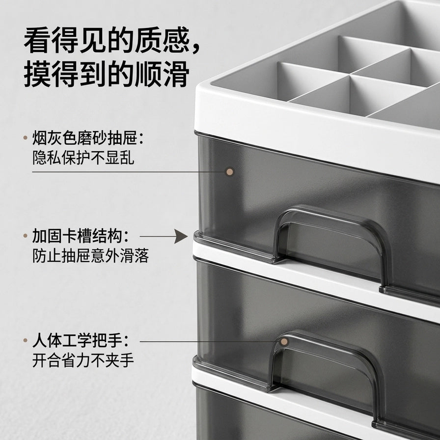 收纳盒局部特写图，展示磨砂质感抽屉和把手细节，左侧配有中文材质与结构说明文字。