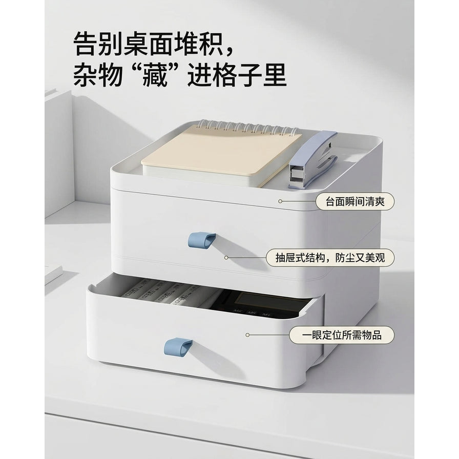 带有中文营销文案的收纳盒展示图，标注了台面清爽、抽屉式结构和定位物品等卖点。