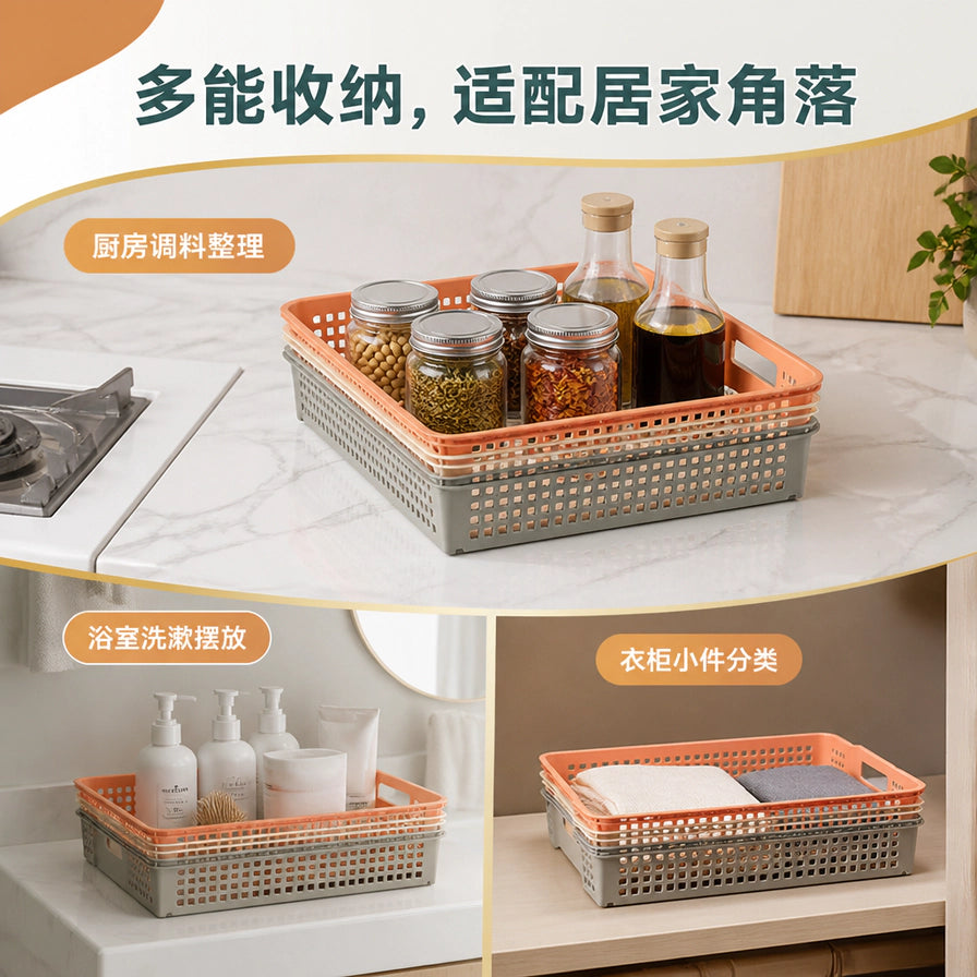 多场景收纳展示图，包括厨房调料瓶整理、浴室洗漱用品摆放以及衣柜内小件衣物分类。
