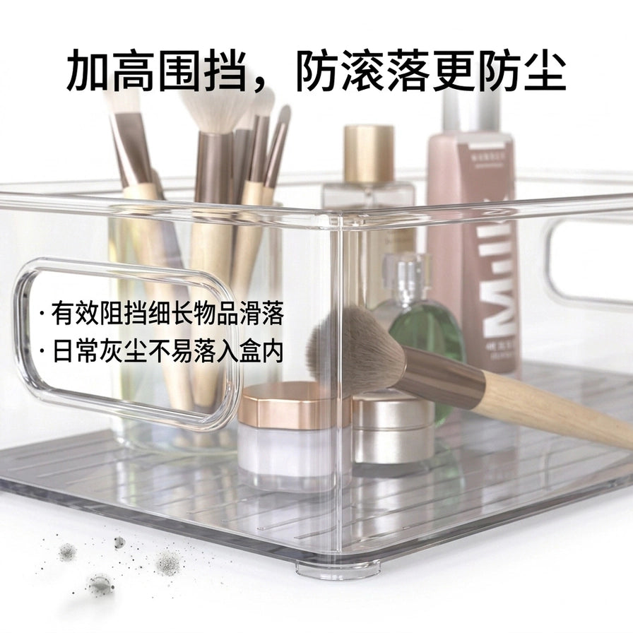 收纳盒加高围挡细节特写，展示防止化妆刷滑落及阻挡灰尘落入的功能，配有中文说明文字。