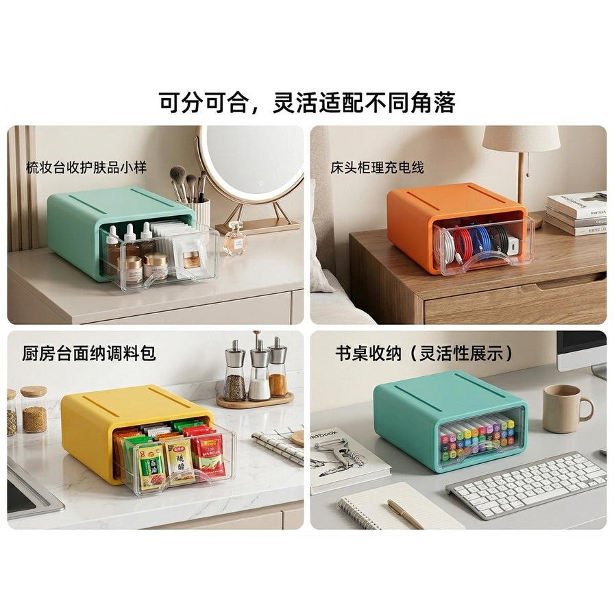 四格拼图展示收纳盒在梳妆台、床头柜、厨房和书桌的不同用途，配有中文标题。